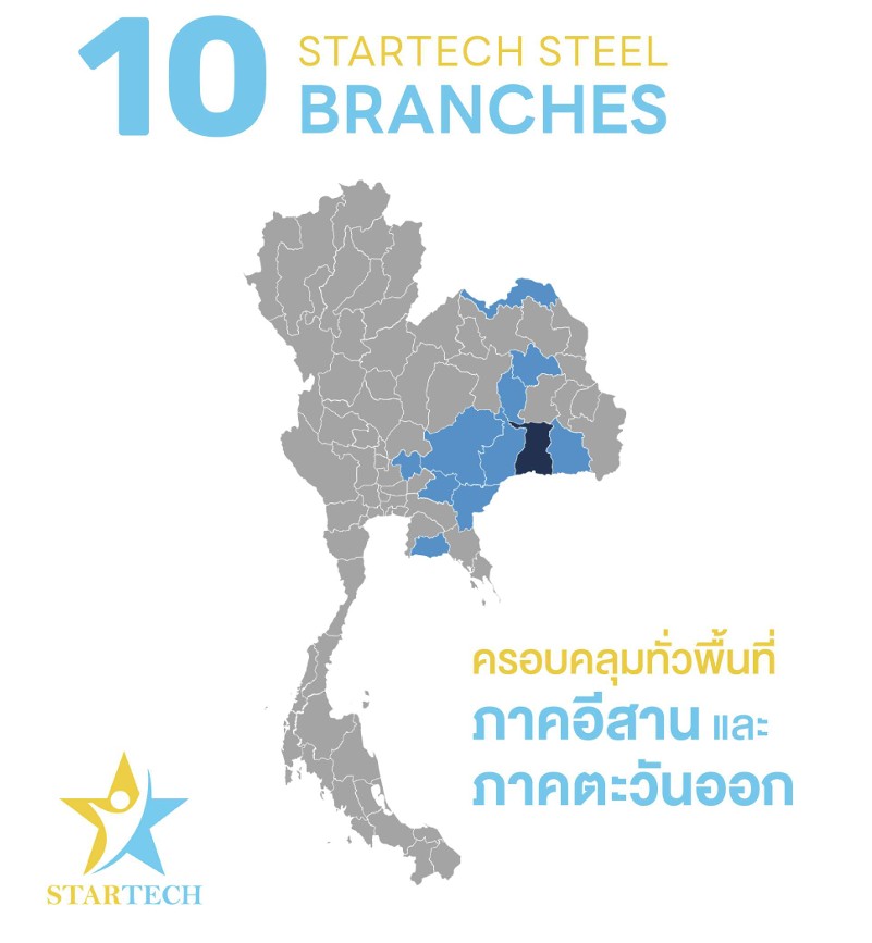 แผนที่ 10 สาขา StarTech Steel Group ครอบคลุมอีสานและตะวันออก